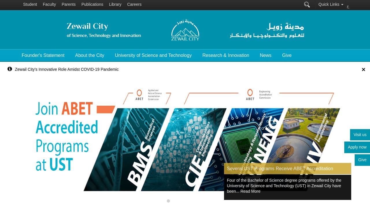 Zewail City of Science and Technology website screenshot